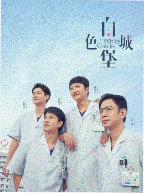 二维动画制作分镜节奏拆解配图